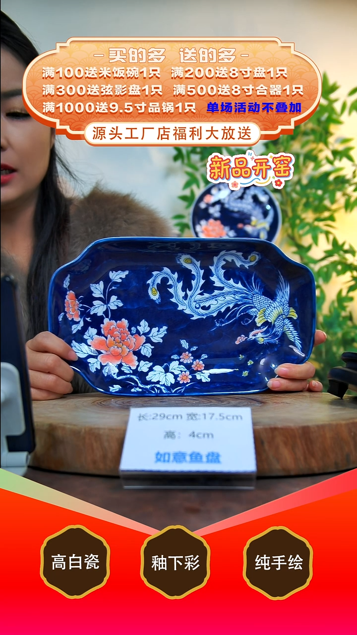 其他白泥景德镇手工手绘陶瓷【食品级】