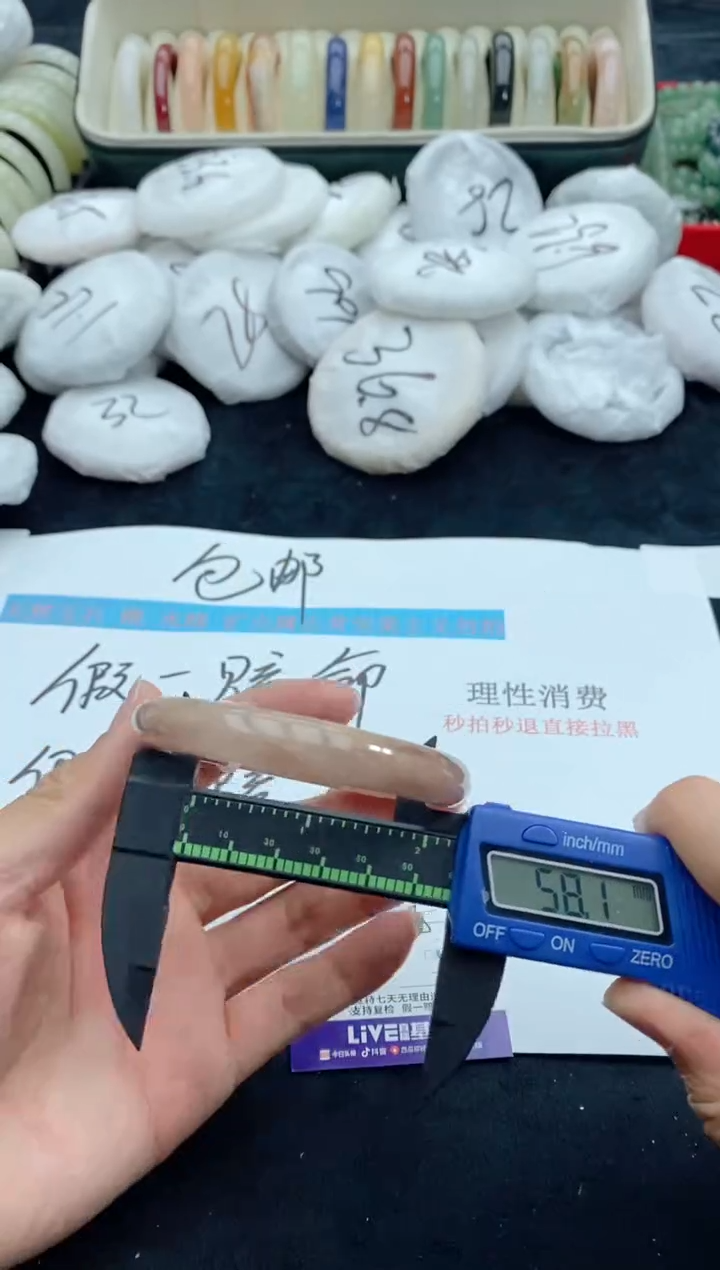 【闪购商品】石英质玉手镯未镶嵌2