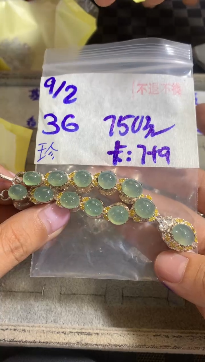 【闪购商品】定制翡翠未镶嵌456423132123