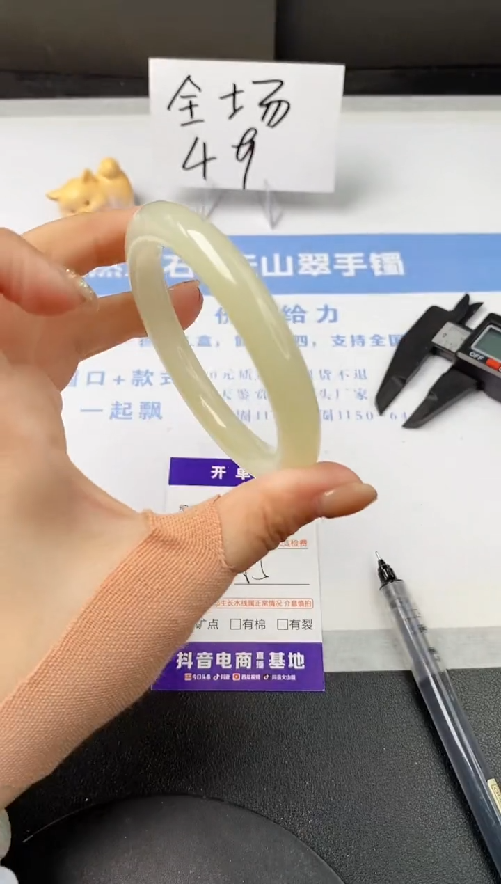 【闪购商品】石英质玉手镯未镶嵌s301-F