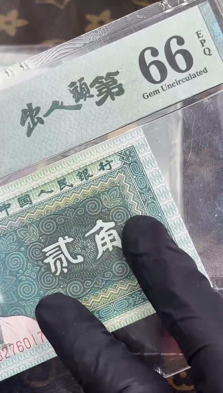 【闪购商品】PMG评级-出人头第66分无4