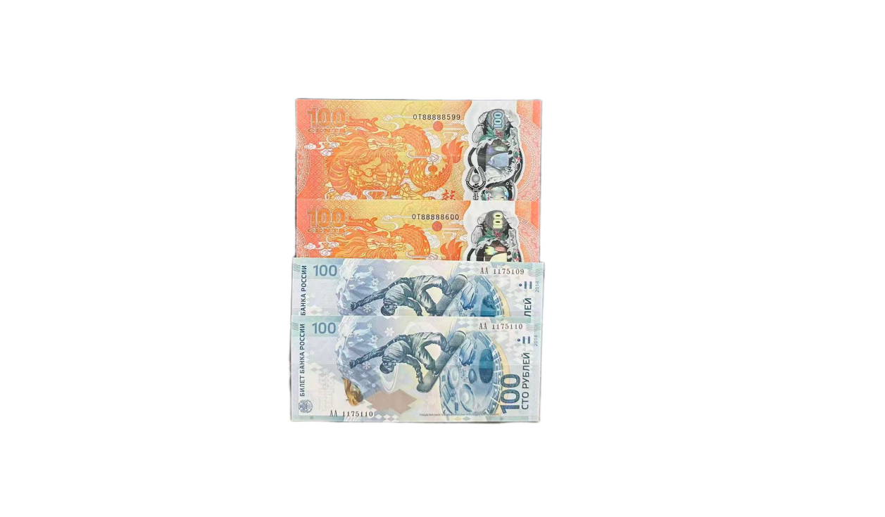 龙凤呈祥纪念套装 fiji银行发行