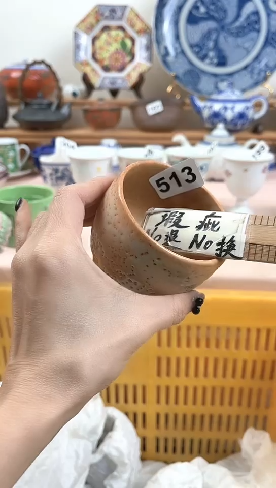 莫****5全场满18元包邮