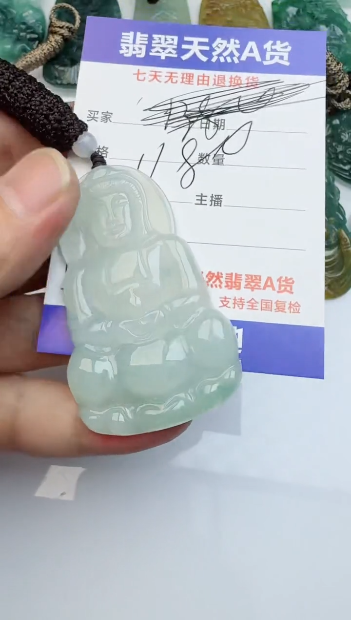 【闪购商品】翡翠颈饰未镶嵌111111111111111111