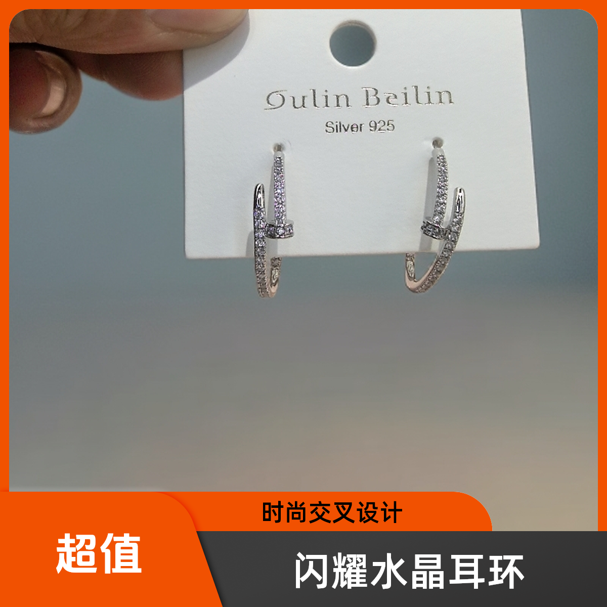 铜合金耳饰 66区 6646 轻奢新款时尚手工气质套装饰品