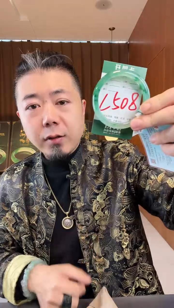 【闪购商品】石英质玉手镯未镶嵌非洲翠