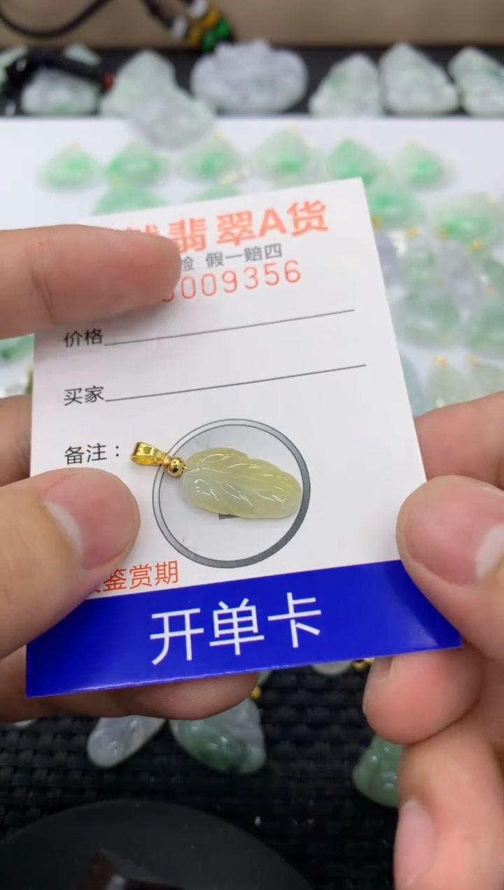 【闪购商品】翡翠颈饰未镶嵌11111111111