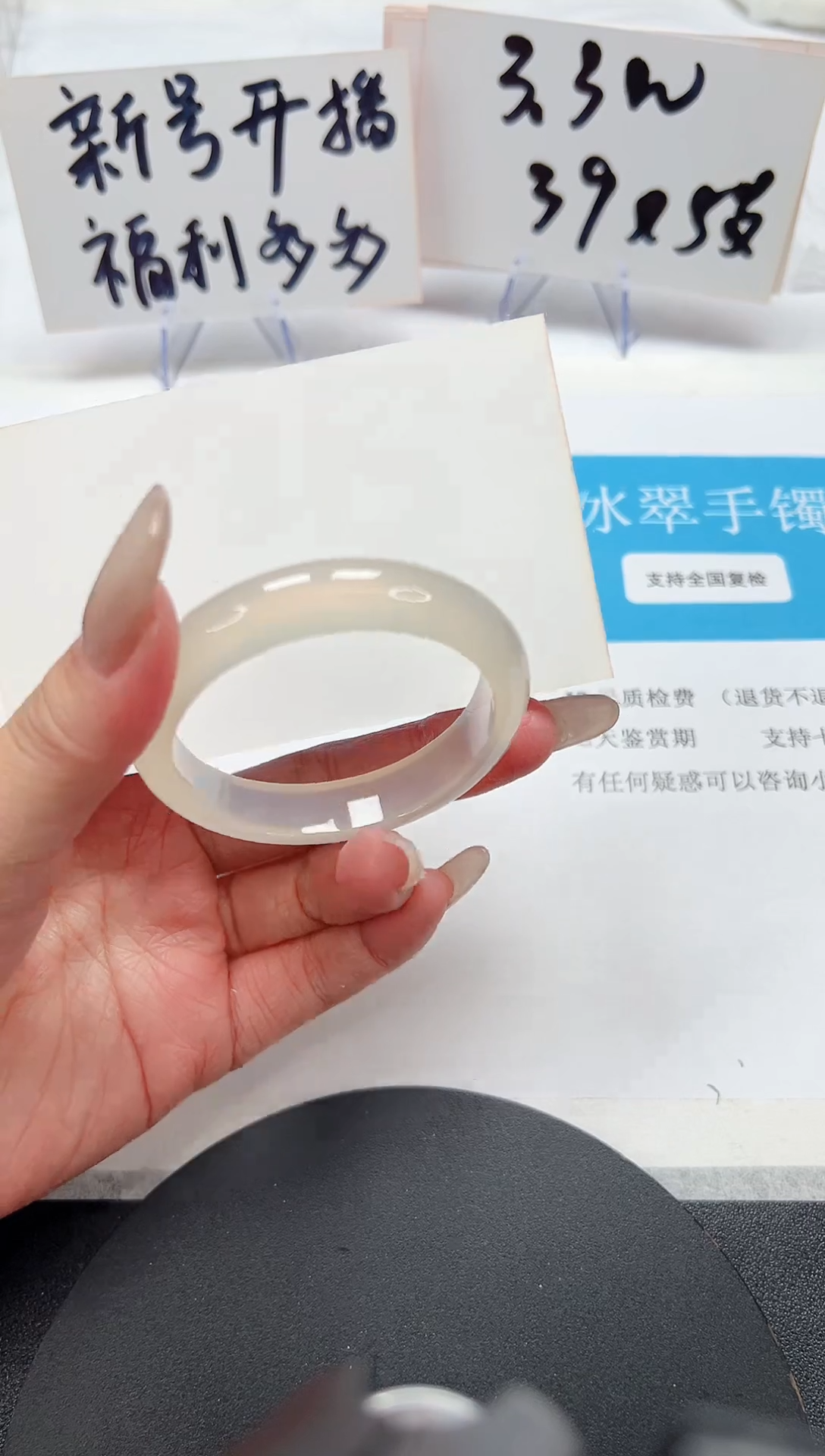 【闪购商品】石英质玉手镯合金A227-48.1