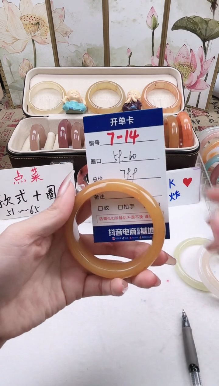 【闪购商品】石英质玉未镶嵌手镯7-14