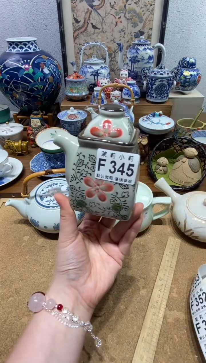 瓷片用****0茉莉商品一号345