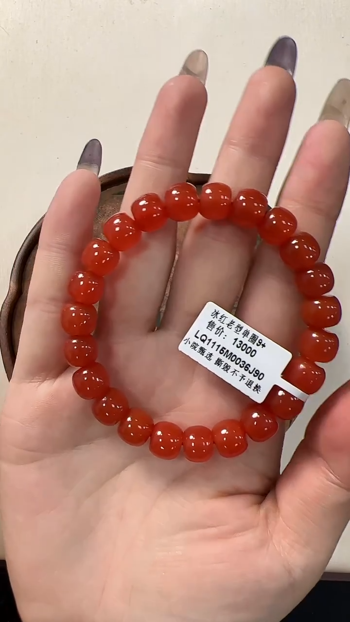 【闪购商品】南红玛瑙手链未镶嵌LQ1115约9mm