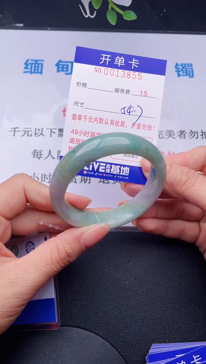 【闪购商品】翡翠手镯未镶嵌55拍哪个发哪个图片为准