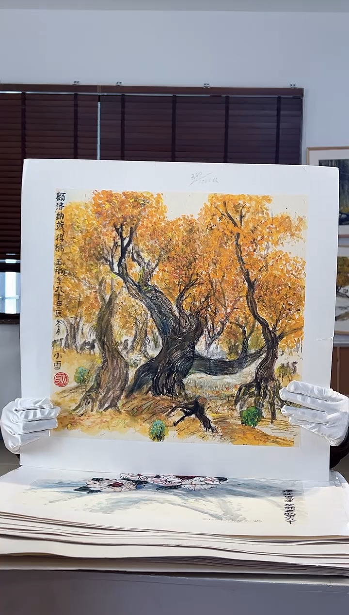【闪购商品】版画限量亲签盖章版画S