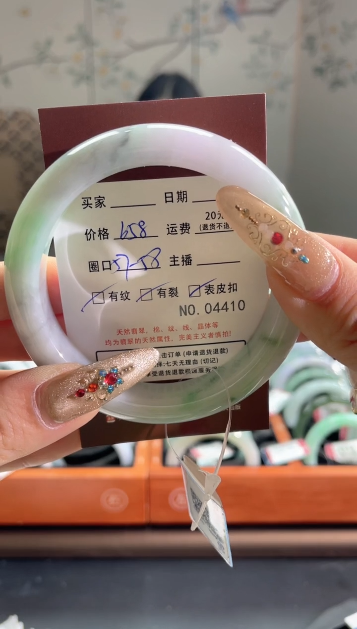【闪购商品】翡翠手镯未镶嵌4410****