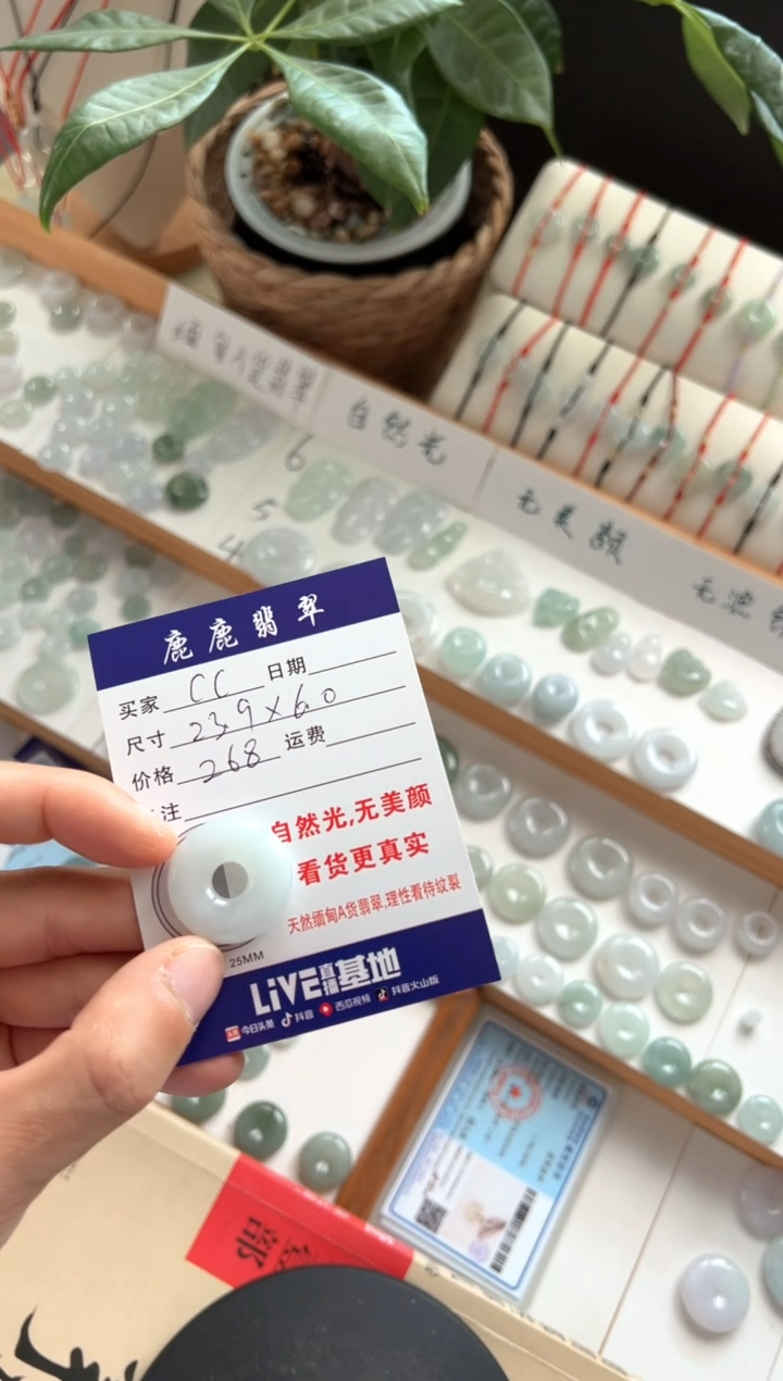 吊坠(不含链)未镶嵌翡翠小**C平安扣