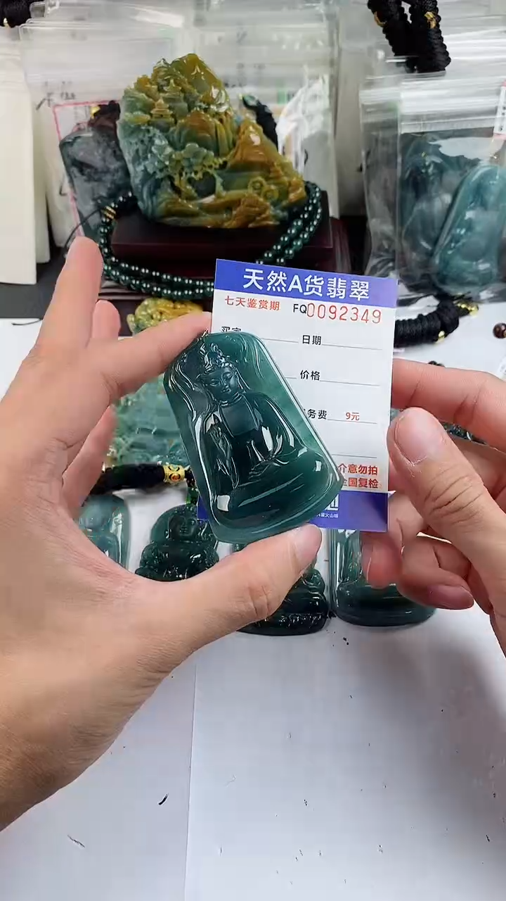 【闪购商品】翡翠颈饰未镶嵌