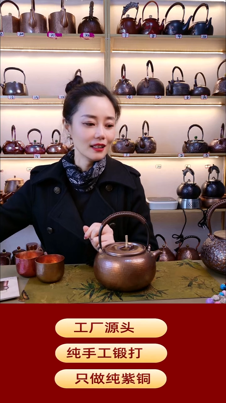 Y*h真锅静良提梁壶