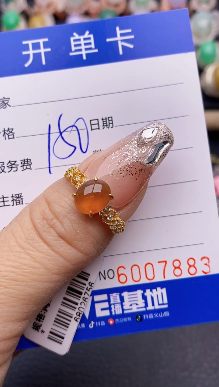 【闪购商品】翡翠戒指银S925镶嵌7883