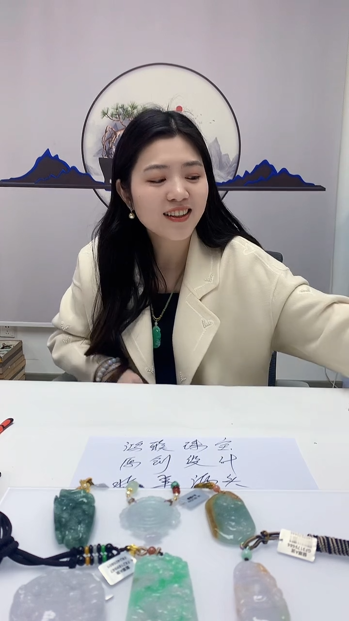 【闪购商品】定制翡翠未镶嵌0405DD-毛货挂件