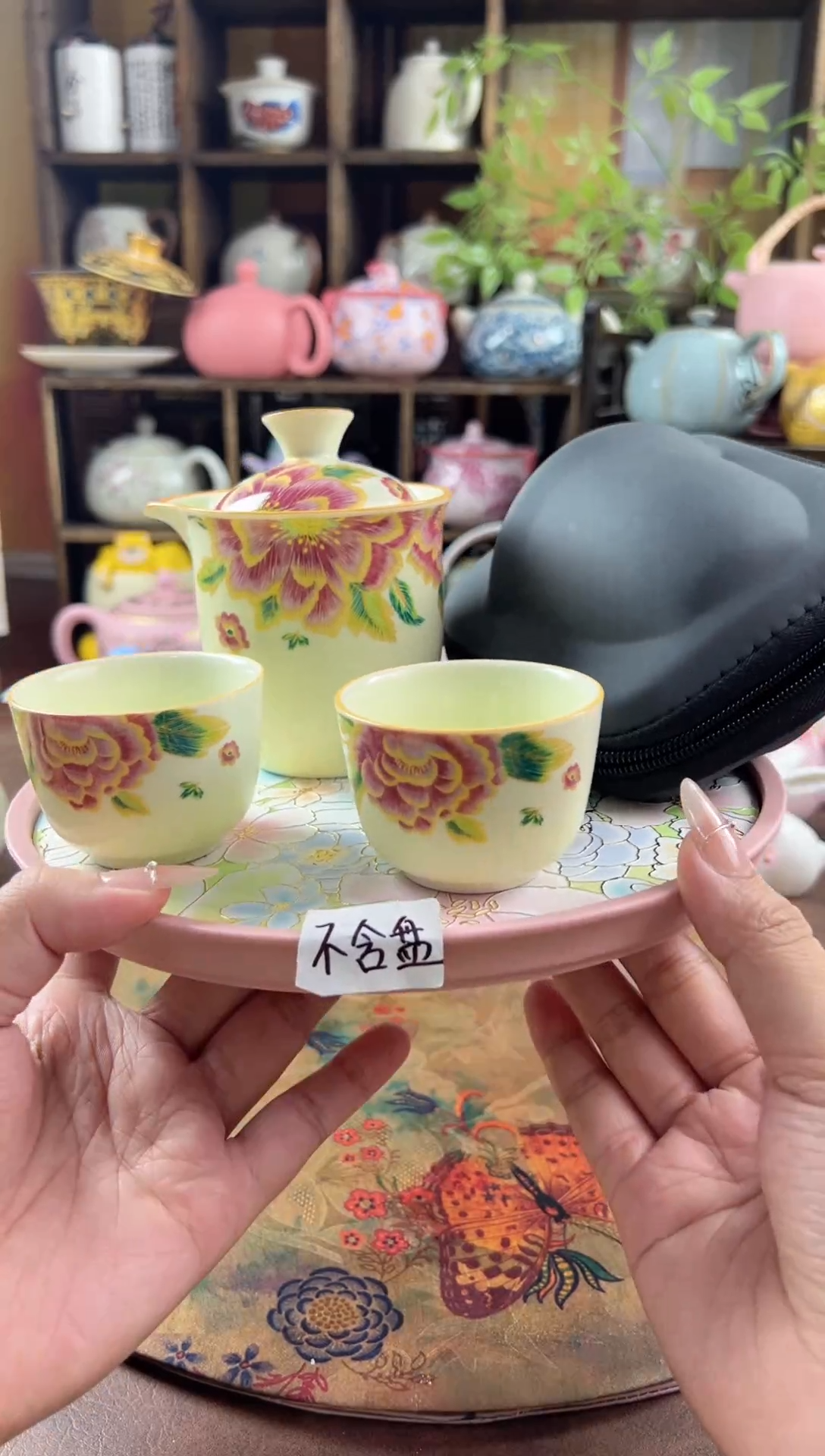 1壶2杯1个包包 不含盘的