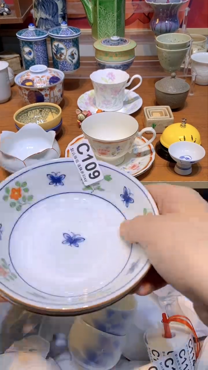 【闪购商品】思羽甄选壹号商品CC109