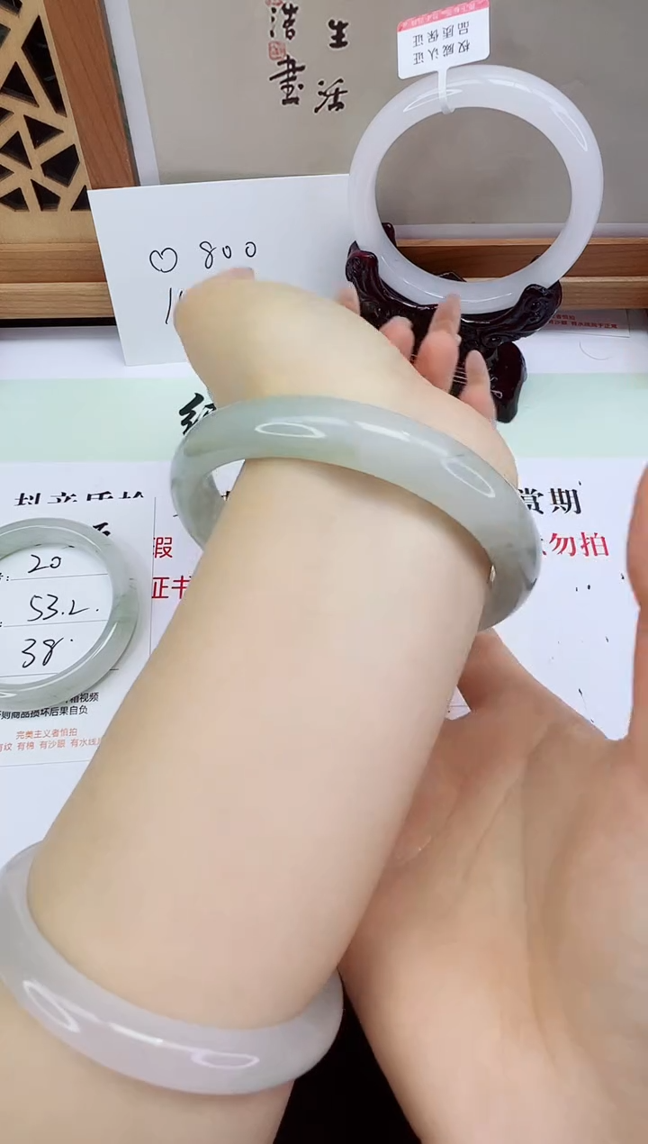 未镶嵌手镯石英质玉21-64/65