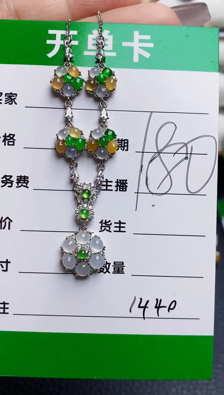 银S925镶嵌戒指翡翠1440