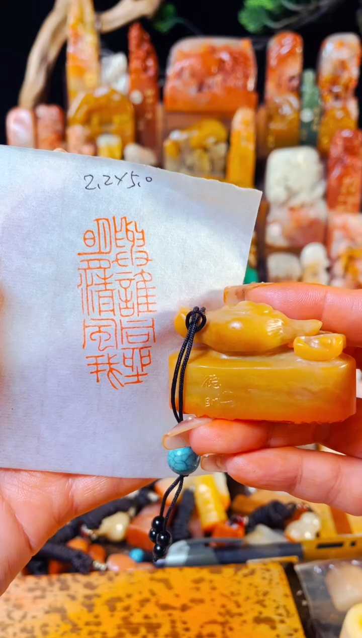 【闪购商品】老挝石印石手工篆刻《与谁同坐明月清风我》