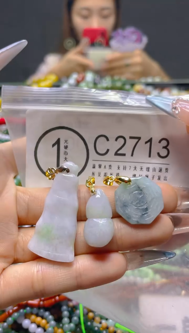 颈饰未镶嵌翡翠/C/纹裂沙眼瑕疵介意勿拍