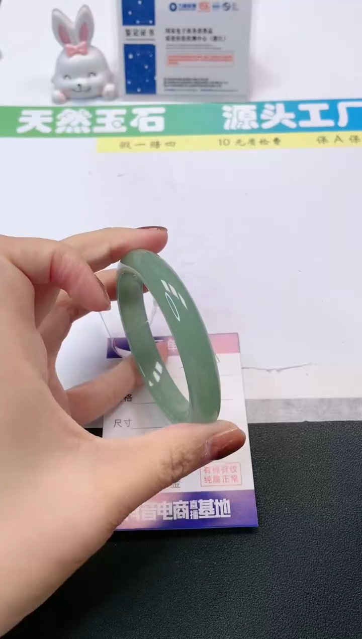 【闪购商品】石英质玉手镯未镶嵌209-60