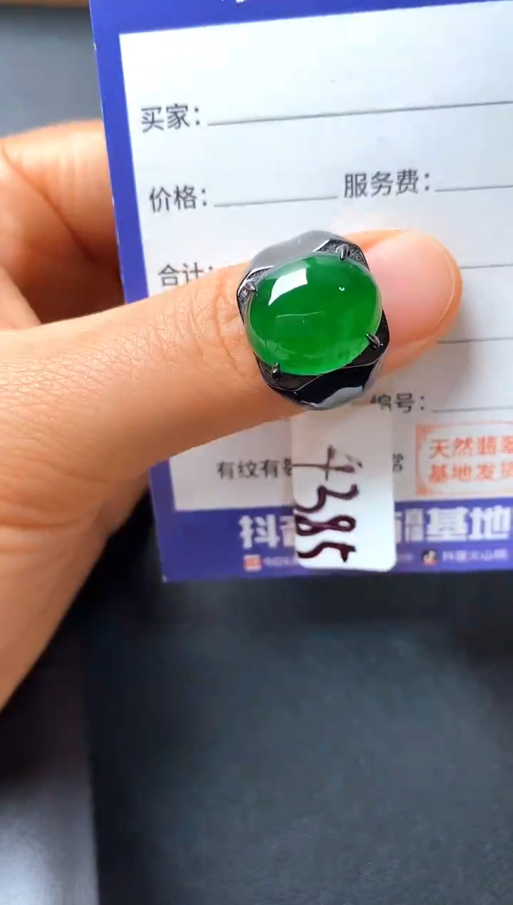 银S925镶嵌戒指翡翠2222