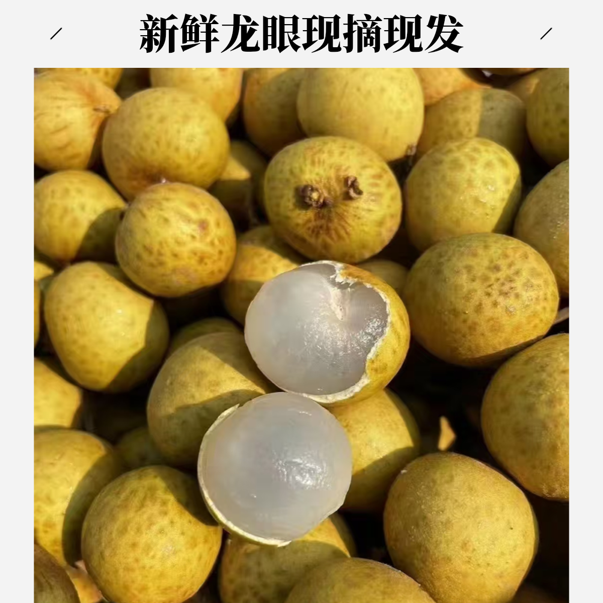 【鲜果优选】（年货粉色礼盒 ） 泰国龙眼新鲜水果5斤10斤25斤包邮