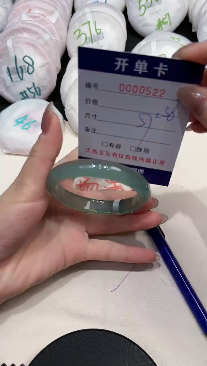 【闪购商品】玛瑙/玉髓手镯未镶嵌522