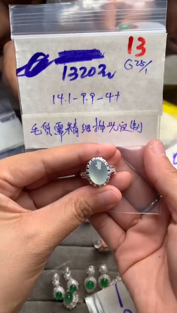 【闪购商品】定制翡翠未镶嵌毛货需精细抛光+发货拍一发一