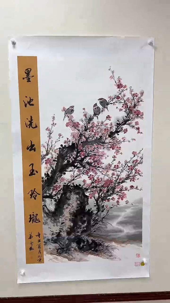 国画李雪傲-书法/绘画1