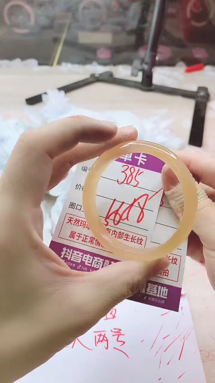 手镯玛瑙/玉髓未镶嵌385