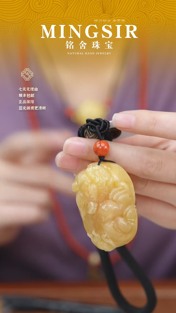 蜜蜡颈饰未镶嵌小*雪闪47貔貅全26g+