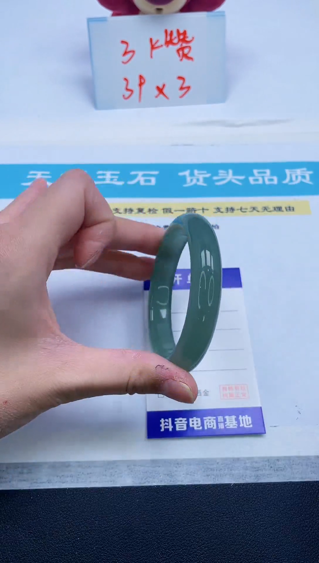 【闪购商品】石英质玉手镯未镶嵌31/54