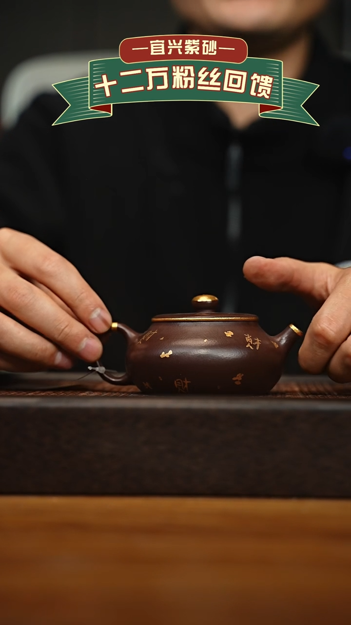 茶壶紫砂宜兴原矿 手工 紫砂壶容量200cc