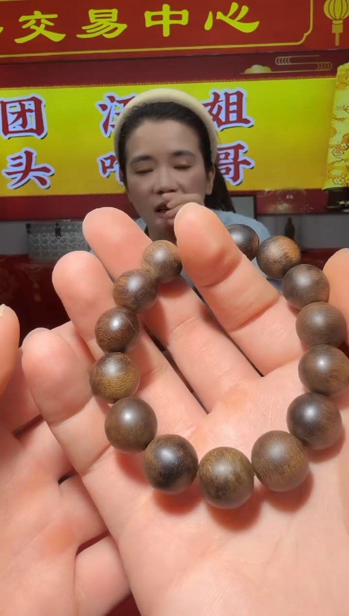 【闪购商品】沉香手串74号大叻树心油1.4多样性发一