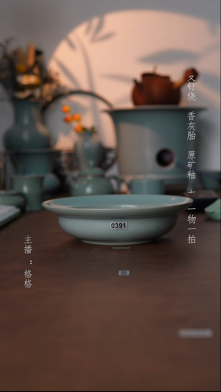 摆件瓷仿古原矿釉手工18.8