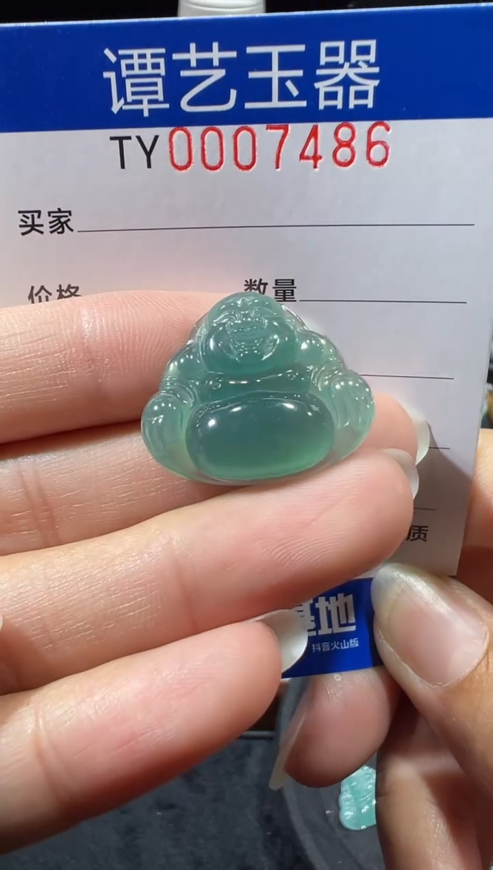 未镶嵌挂件翡翠在在7486