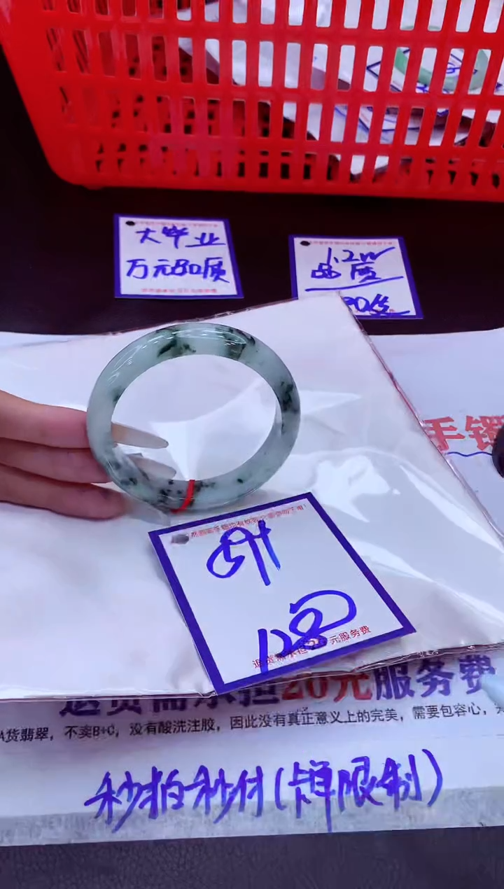未镶嵌手镯翡翠11111111