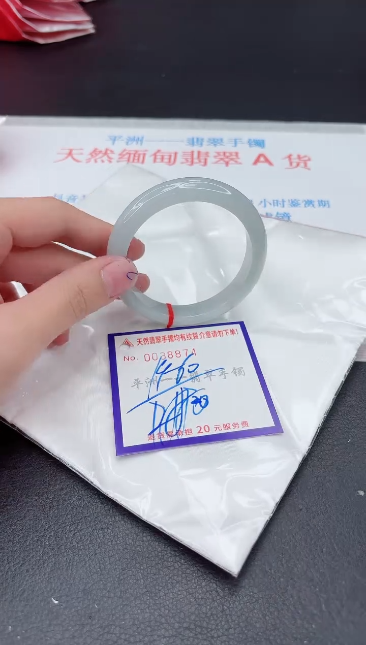 未镶嵌手镯翡翠11111111