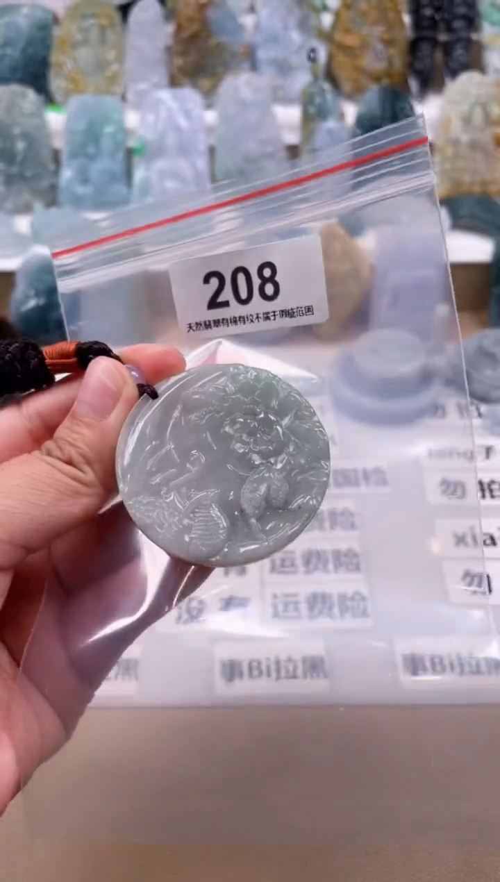 【闪购商品】翡翠颈饰未镶嵌天然缅甸A货翡翠208