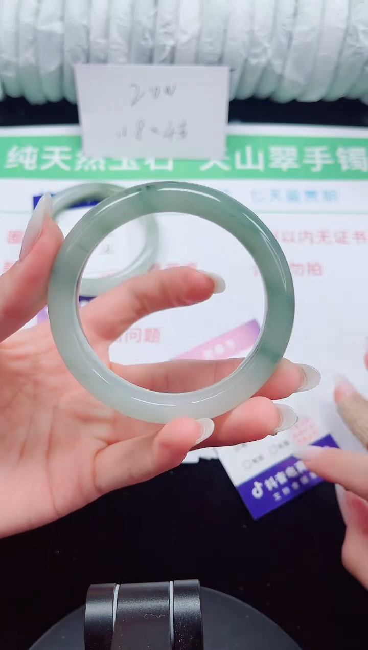 未镶嵌手镯石英质玉238-56/57