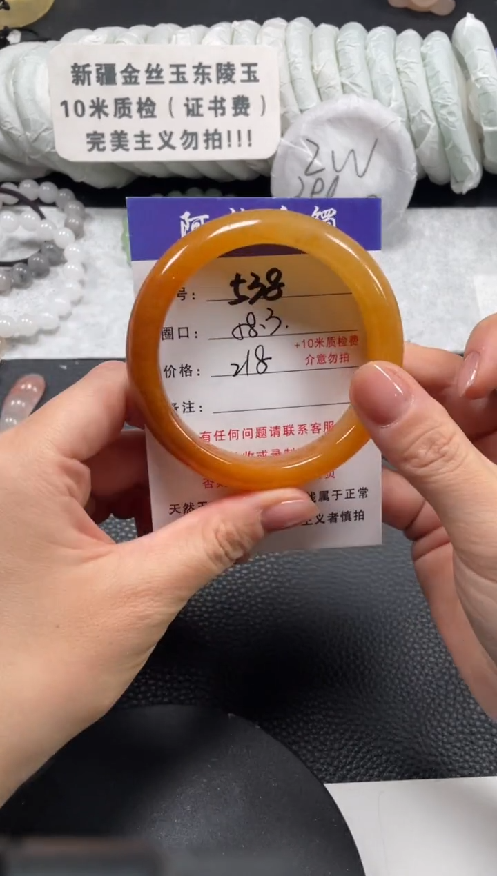 【闪购商品】石英质玉手镯未镶嵌58