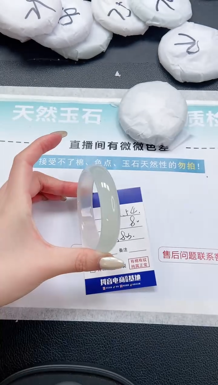 【闪购商品】石英质玉手镯未镶嵌 12L254-58