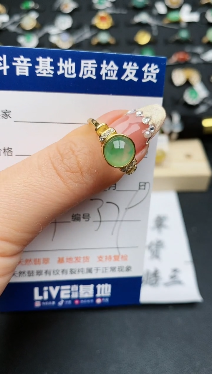 【闪购商品】翡翠戒指银S925镶嵌...........