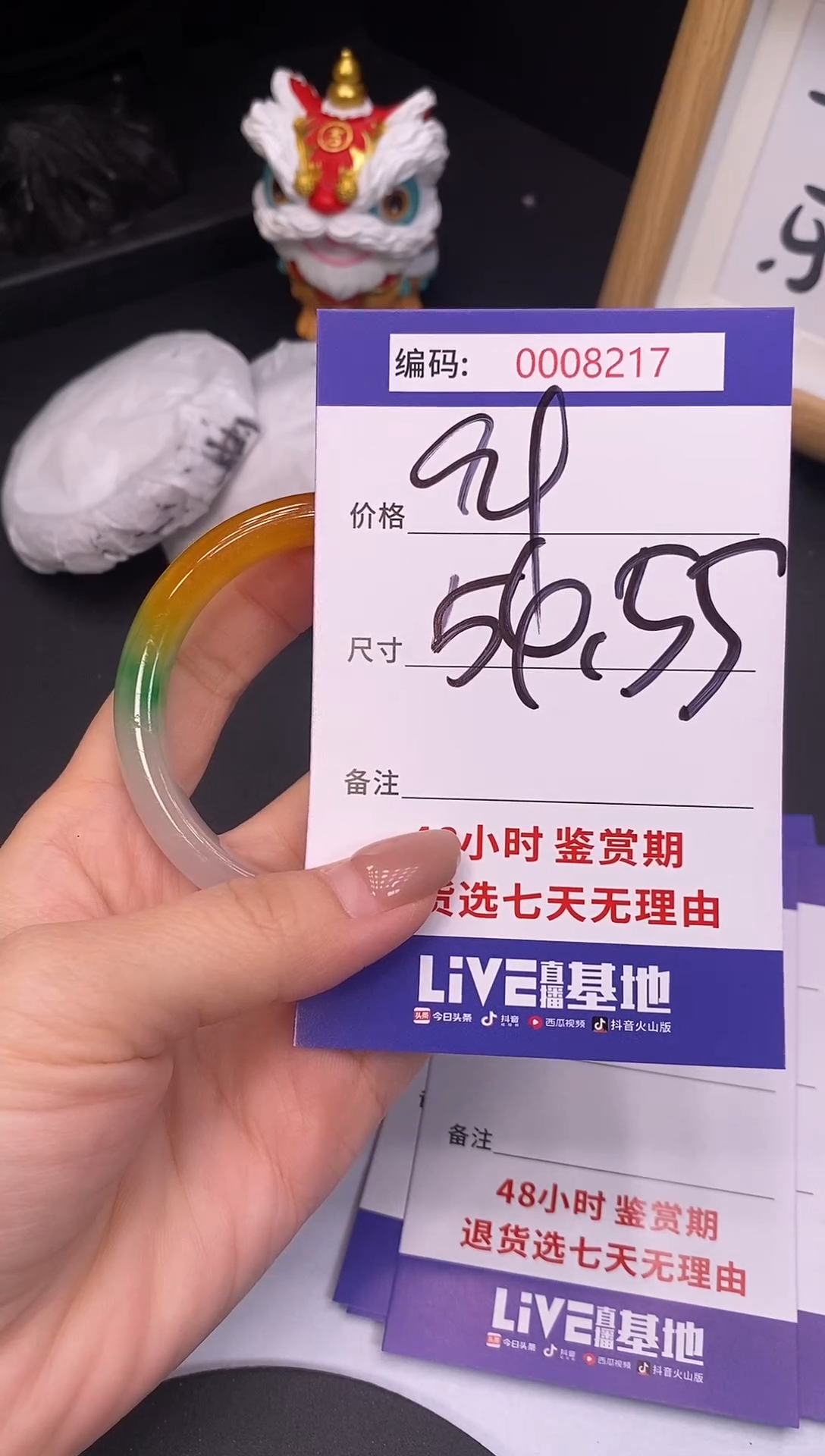 未镶嵌手镯翡翠0008217